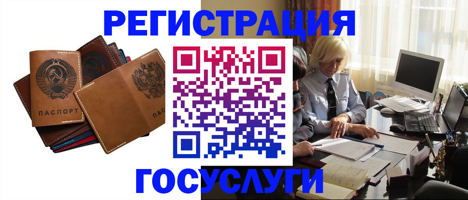 регистрация для дет. сада в Ингушетии